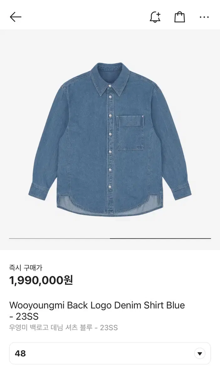 [48]Wooyoung Mi Back Logo Denim Shirt 23SS