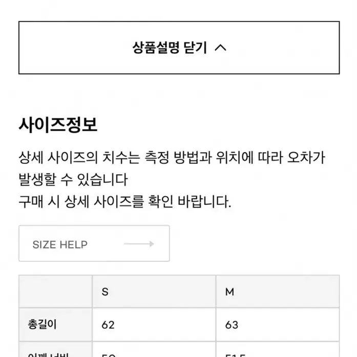 게드 타샤셔츠 s사이즈 팝니다