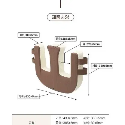 (새상품) SJ 다리고정 자세변환용구