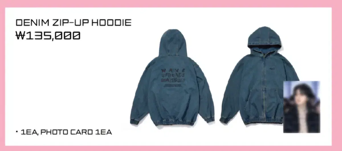 Jimin Exhibition Denim Hoodie wts.