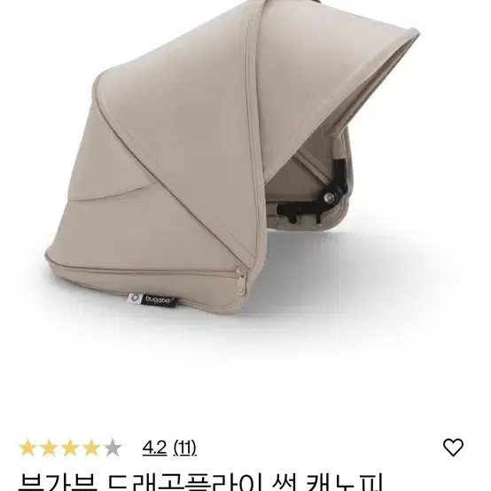 부가부 드래곤플라이 썬 캐노피_유모차 캐노피