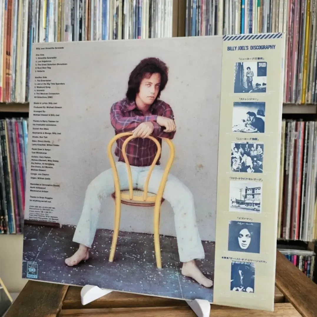 (빌리 조엘) Billy Joel - 3집 LP