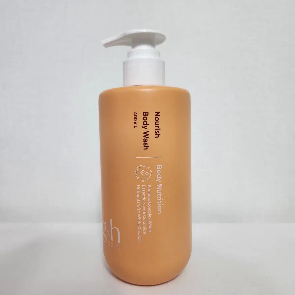 Amway G&H Nourishing Body Lotion