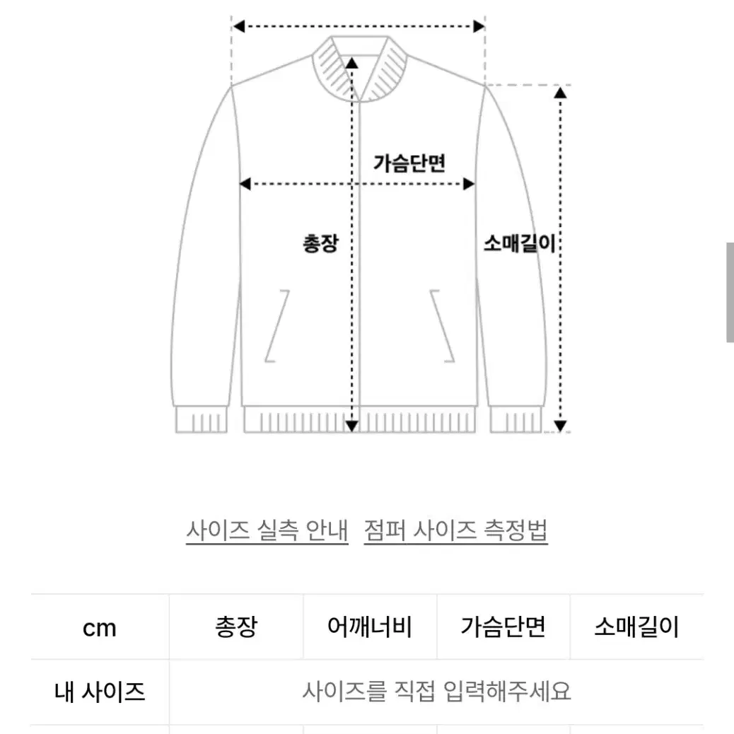 레이디볼륨 비건레더점퍼 가죽점퍼 가죽자켓 사이즈M