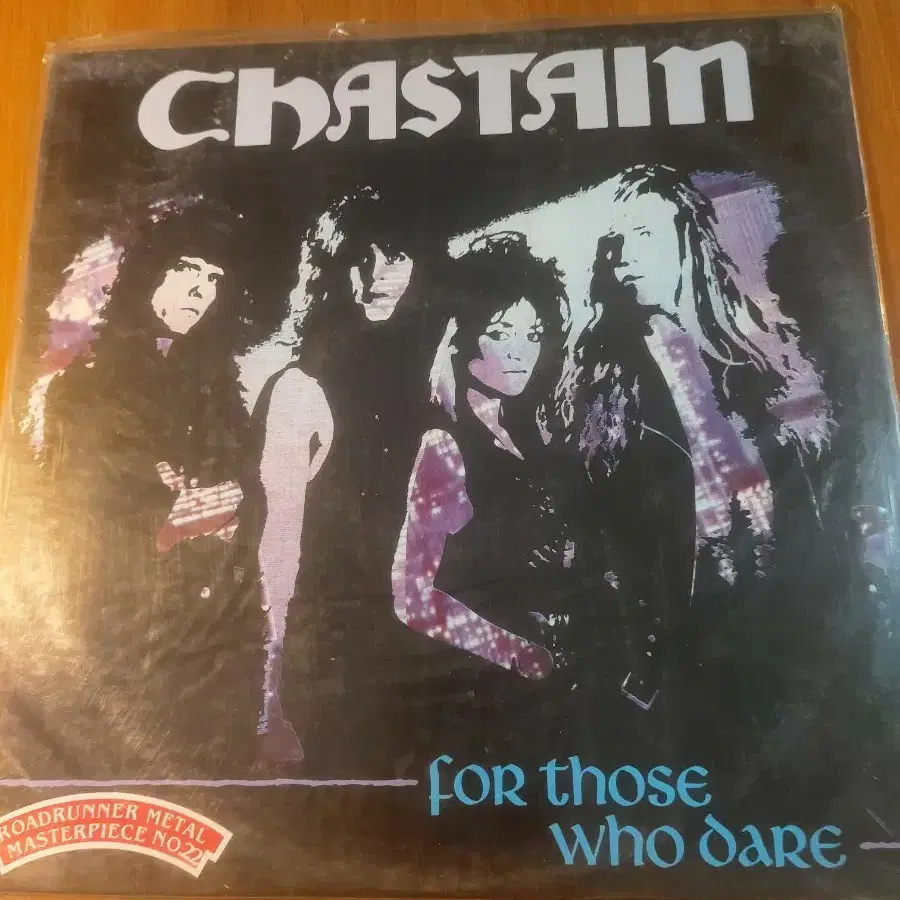 LP 미개봉   CHASTAIN