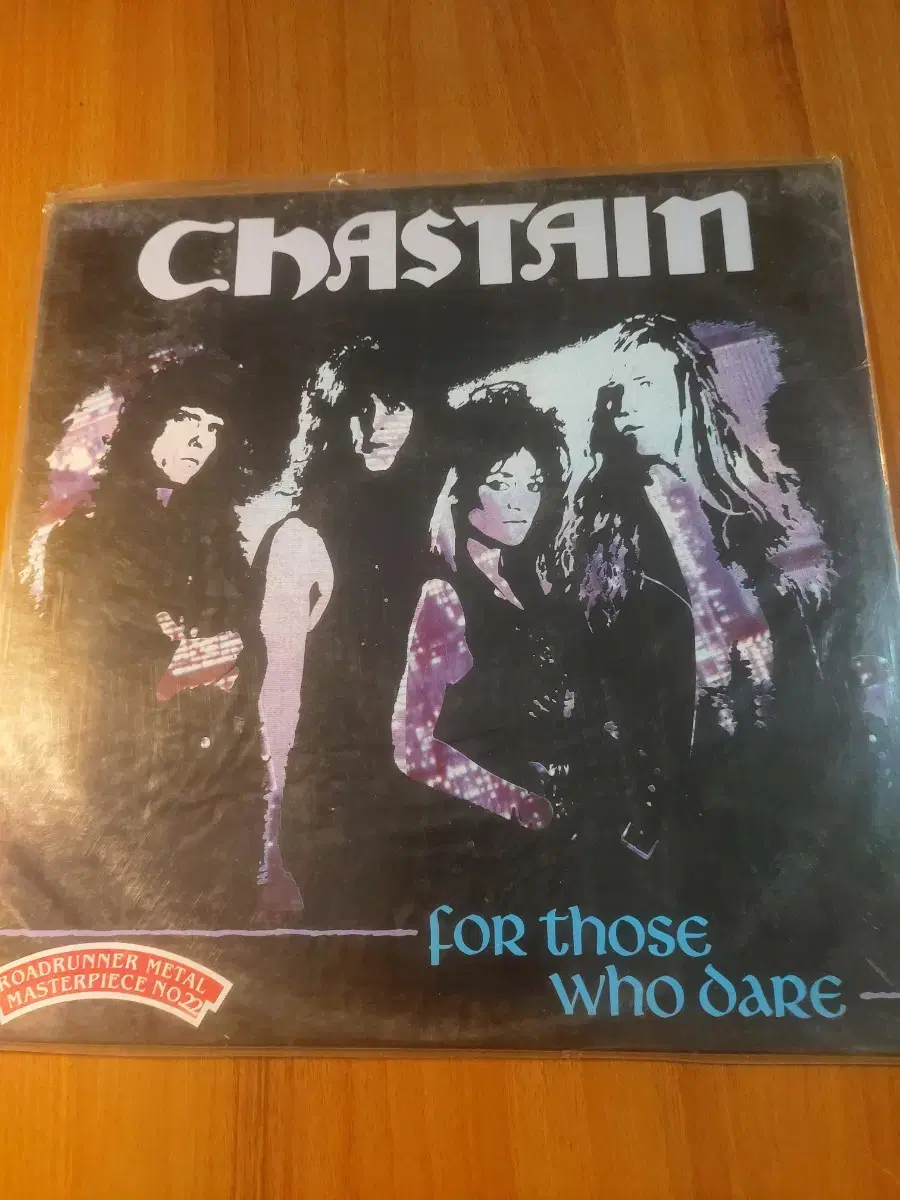 LP 미개봉   CHASTAIN