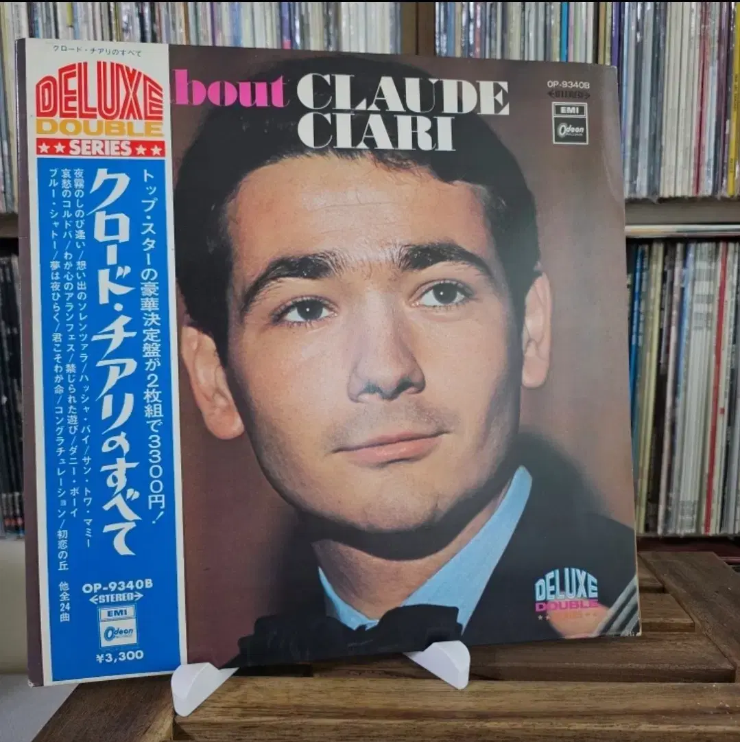 (더블앨피, 클로드 치아리, 기타연주곡) Claude Ciari 2LP