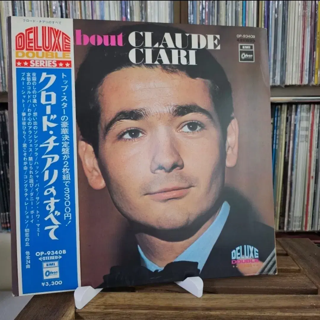 (더블앨피, 클로드 치아리, 기타연주곡) Claude Ciari 2LP