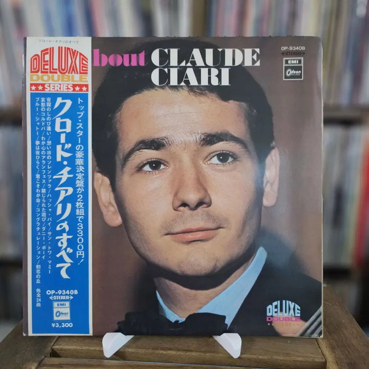 (더블앨피, 클로드 치아리, 기타연주곡) Claude Ciari 2LP