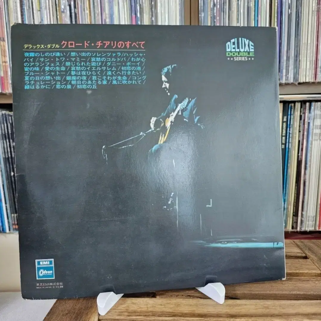 (더블앨피, 클로드 치아리, 기타연주곡) Claude Ciari 2LP