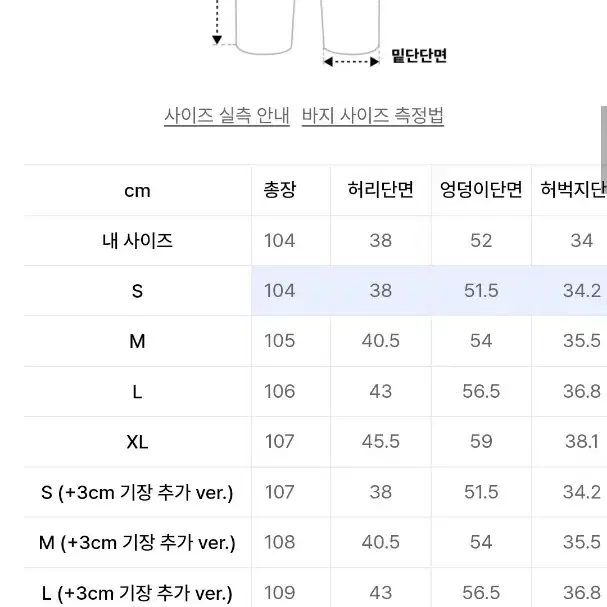 포트너스 투턱 와이드 블랙 진 (S)