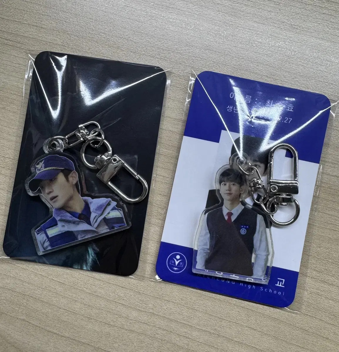 Jung Haein Park Sunwoo Keyring