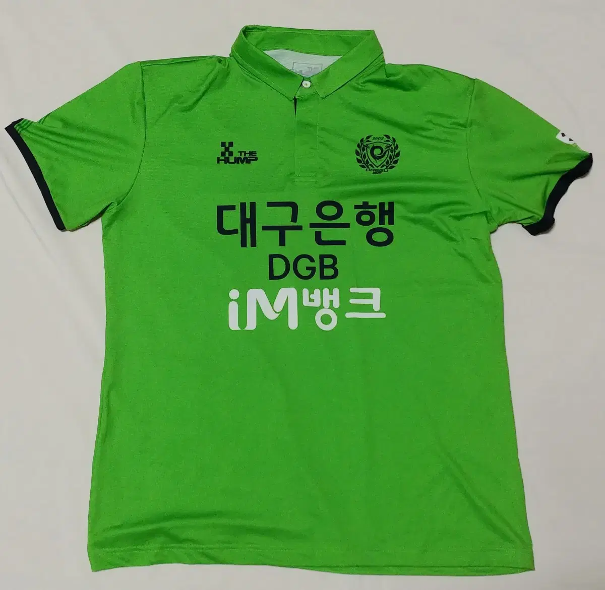 대구 FC GK 조현우 유니폼 팝니다