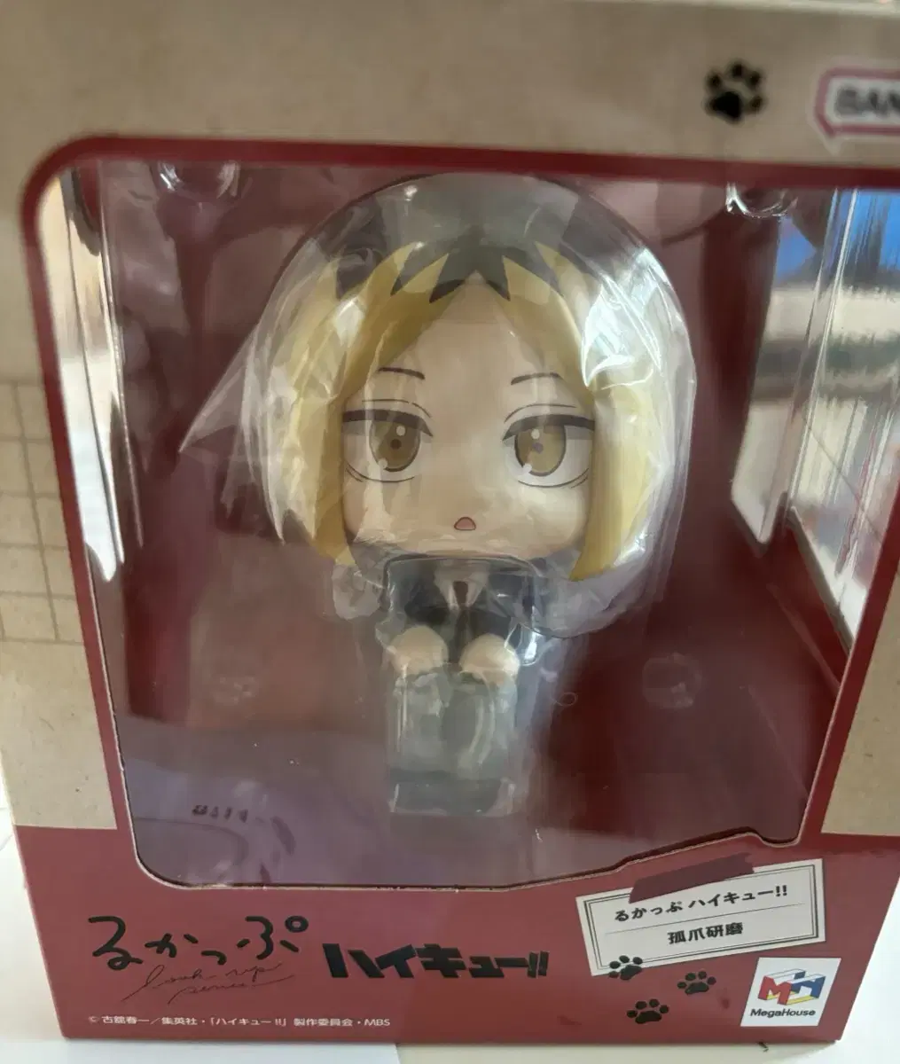 Haikyuu Kenma School Uniform Lookup Simple Unsealed WTS