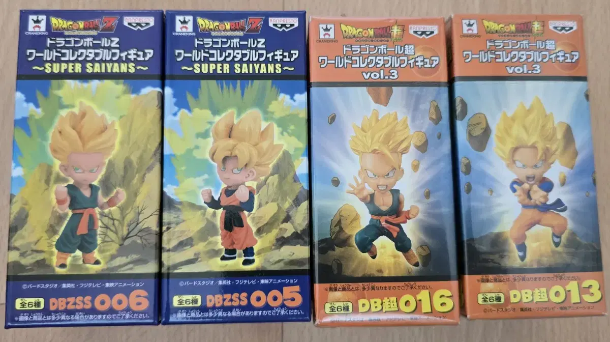 Dragon Ball World Collectibles Son Goten Trunks for sale