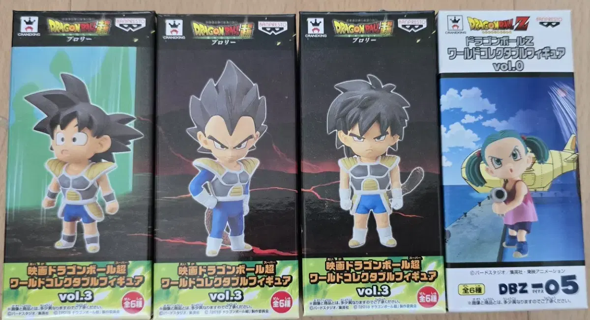 Dragon Ball World Collectibles Son Goku Vegeta Broly Bulma for sale