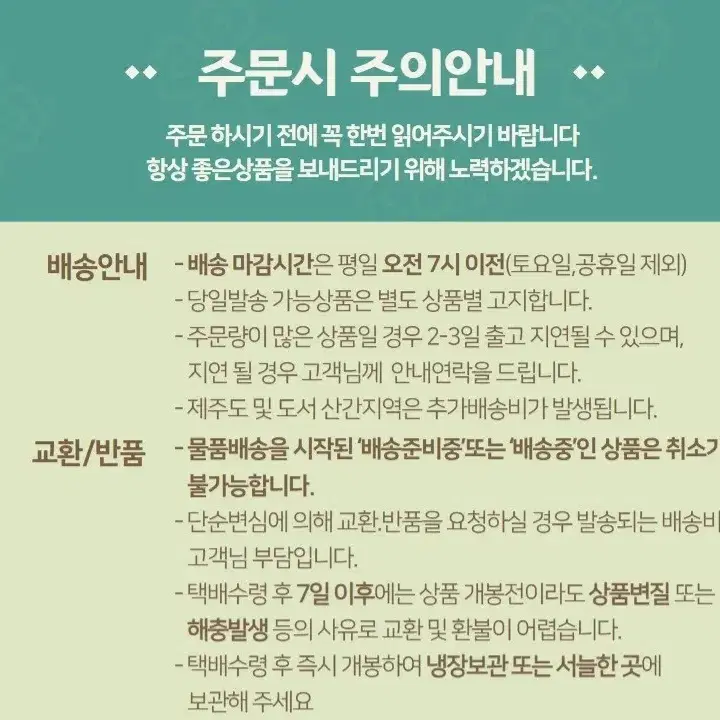 번개최저가 신동진쌀상등급 20KG24년햅쌀10KGX2포43790