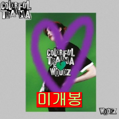 조승연 - COLORFUL TRAUMA (미개봉 TRAUMA Ver)