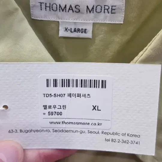 토마스모어 페이퍼셔츠 2XL(새상품)