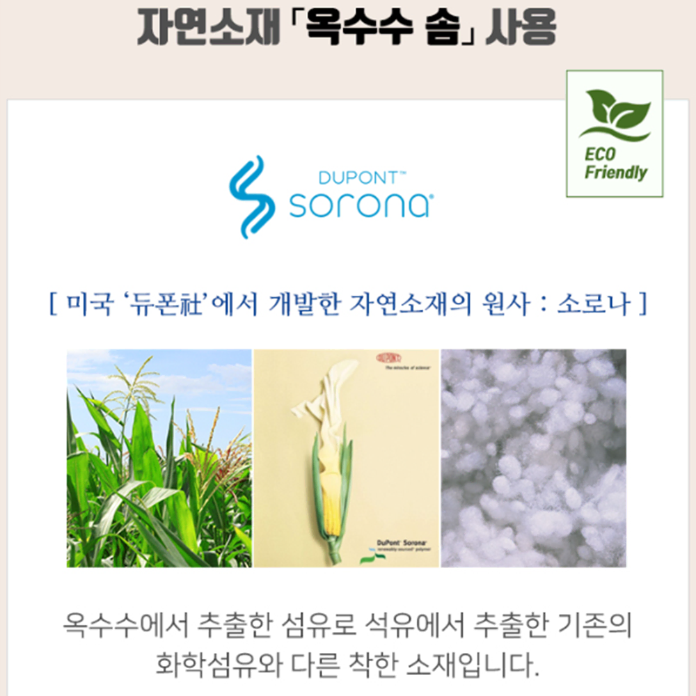 국산 자수 이불 [무배/싱글 퀸] 겨울 워싱 이불 / 간절기 차렵 침구