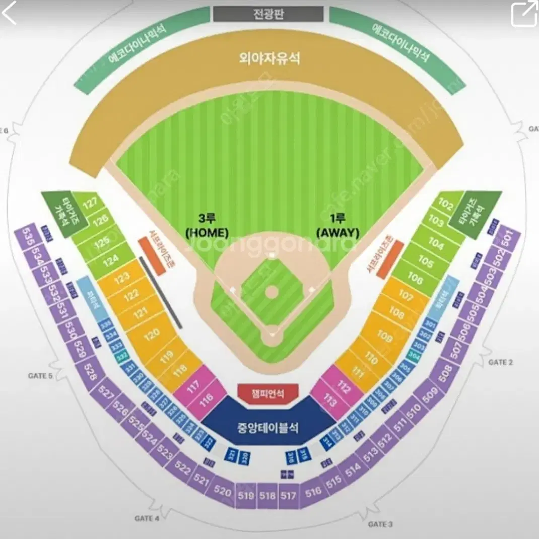 한국시리즈 5차전 1루 K5 2연석팝니다