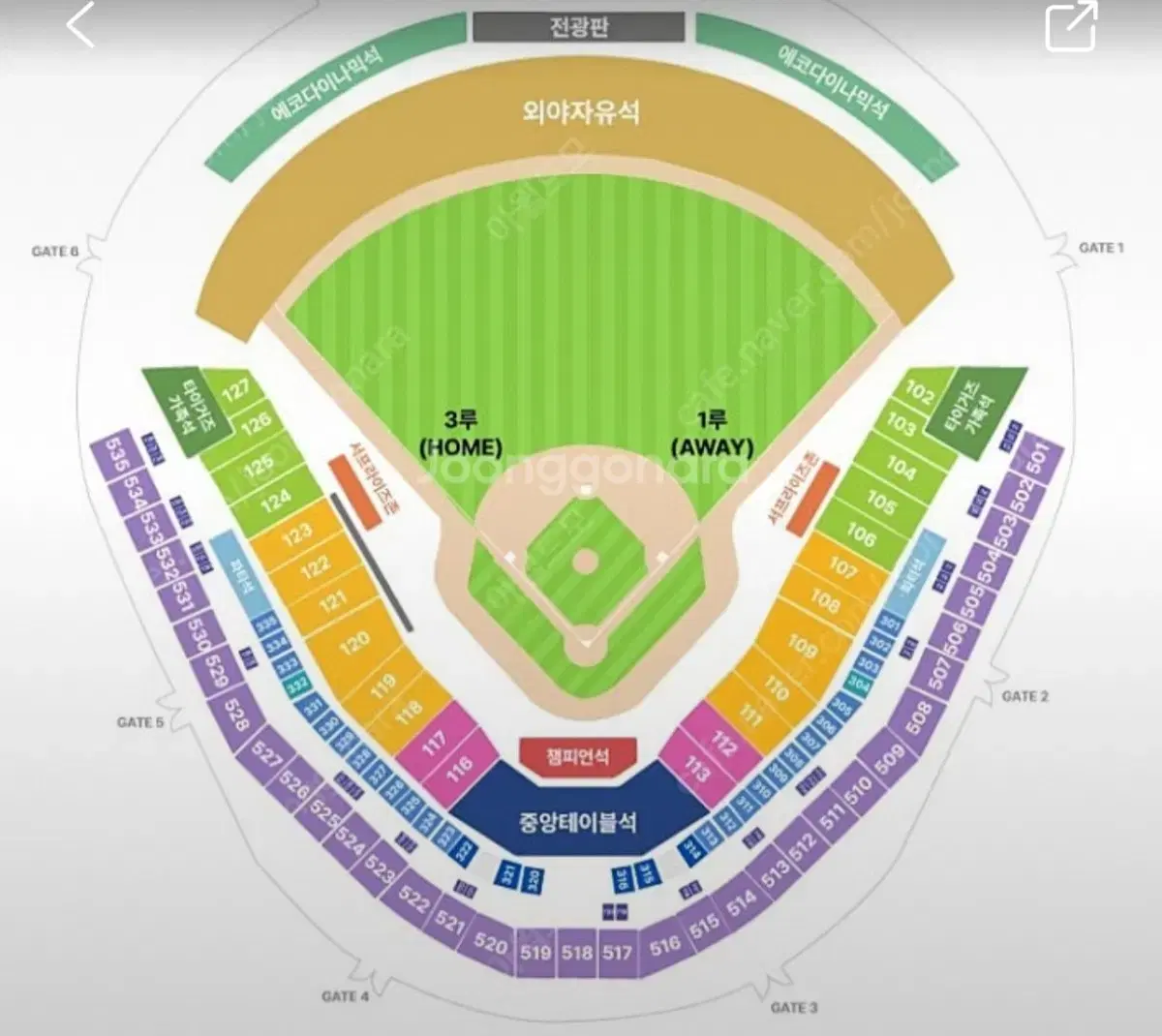 한국시리즈 5차전 1루 K5 2연석팝니다