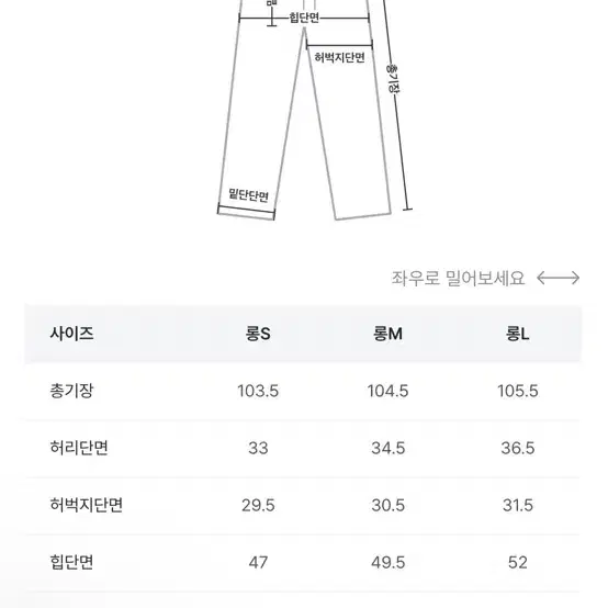 필링스 푸시 블랙 데님 롱M