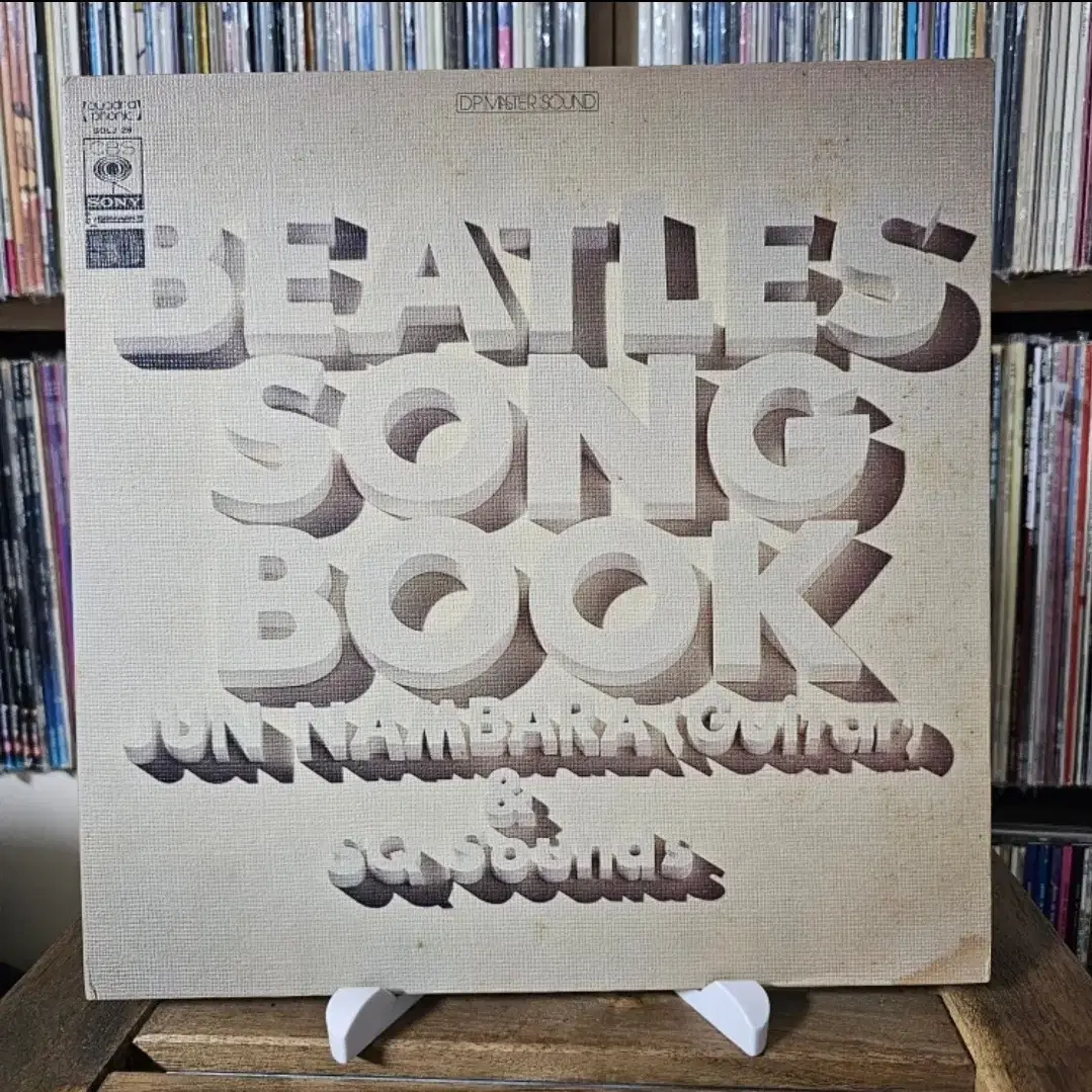 비틀즈의 히트곡 연주곡 모음집 Beatles Song Book