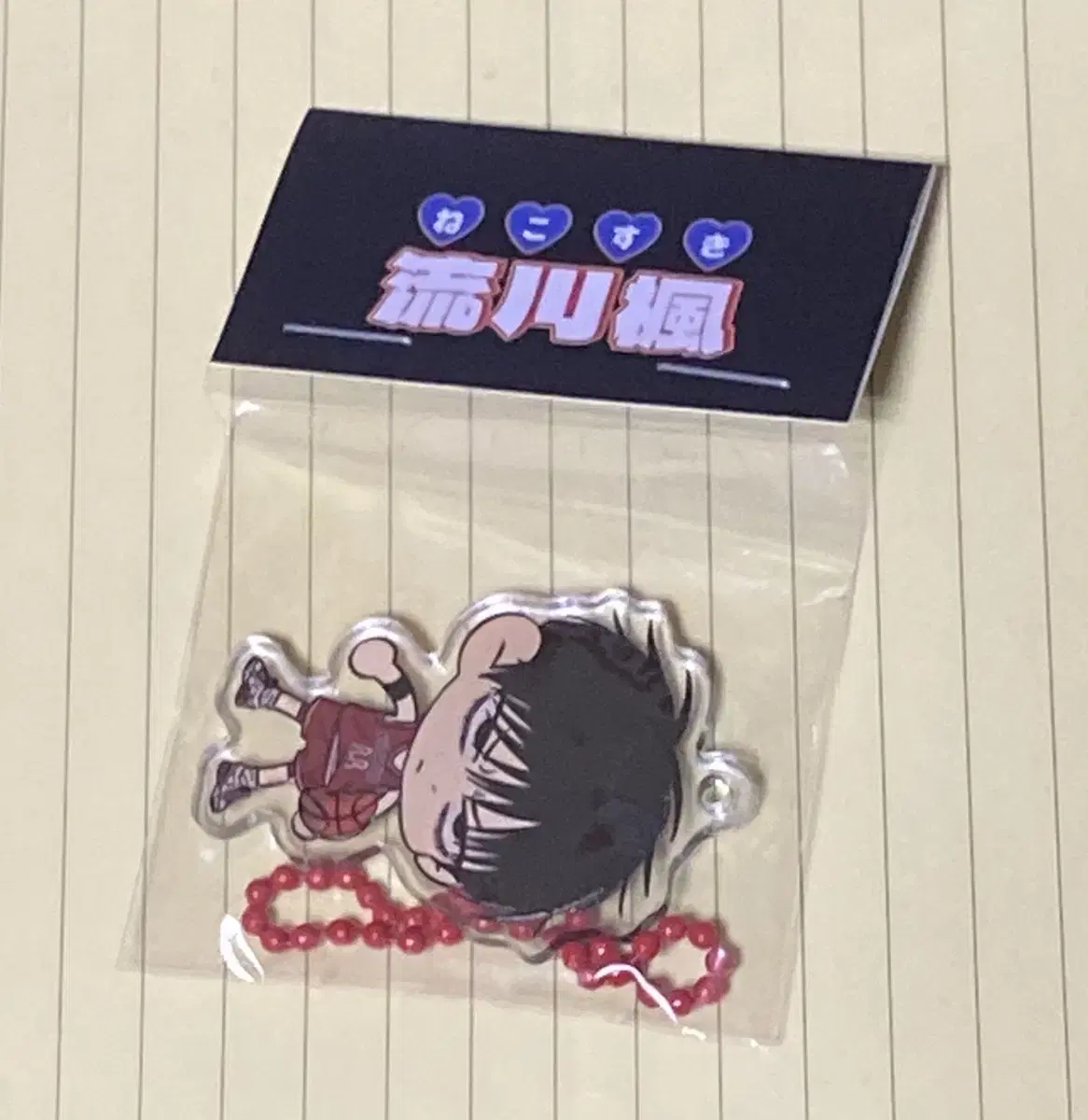 Montachy sealed SLAM DUNK keyring Unofficial Goods