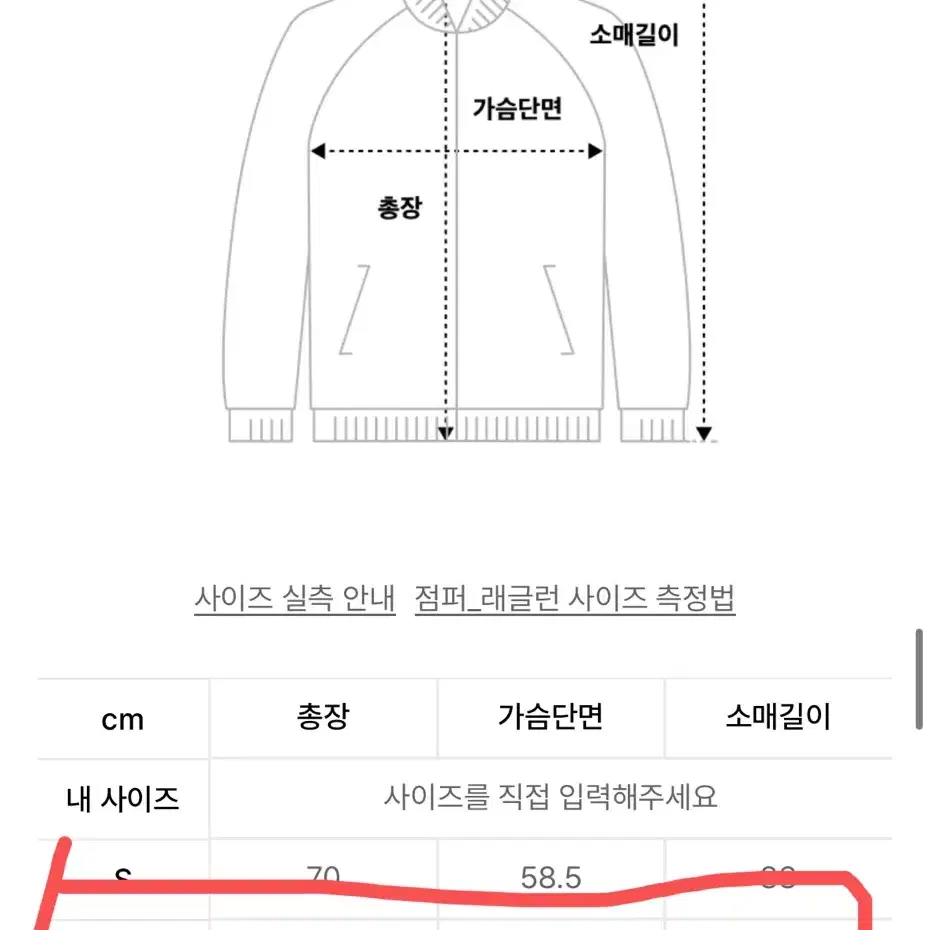 디스이즈네버댓 고어텍스 바람막이