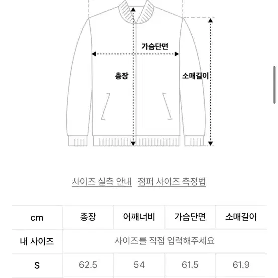 쿠어 오버 다잉 페이디드 워크 자켓 (워시드차콜그레이) S