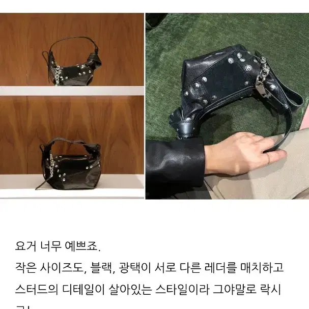 쟈딕앤볼테르 가방 xs 세실리아 스터드백