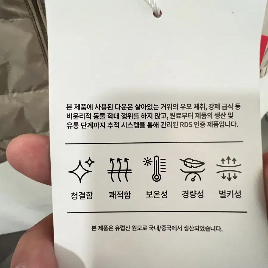 뉴발란스키즈 경량패딩 베이지