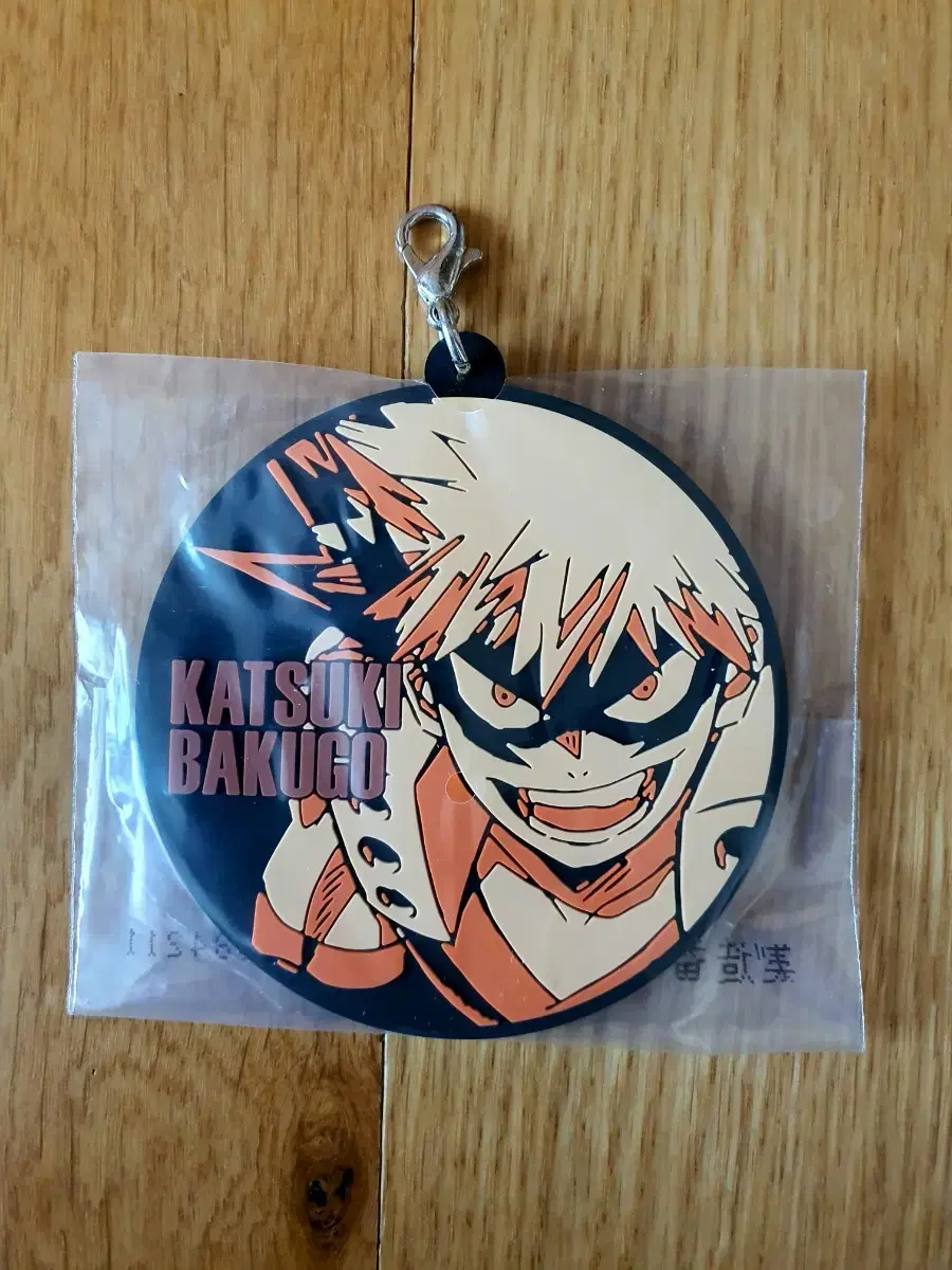 Hiroaka Bakugo Keyring