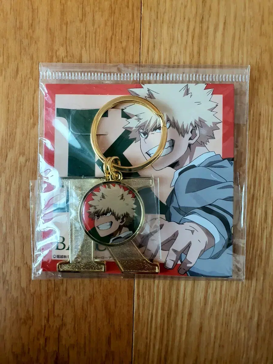 Hiroaka Bakugo Keyring