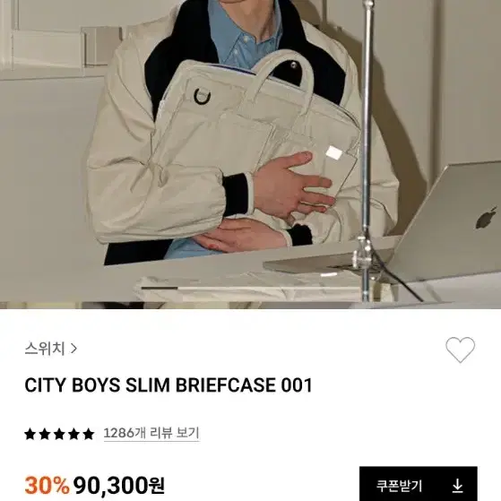 스위치 시티보이즈 슬림 브리프 노트북 가방 CITY BOYS SLIM