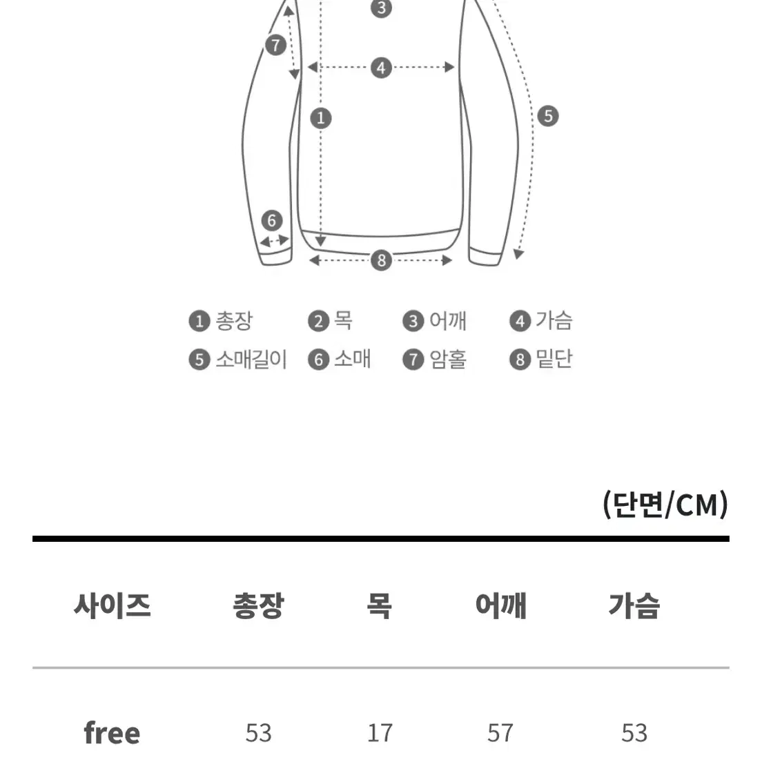 아방핏 기모맨투맨 녹색 에이블리 지그재그