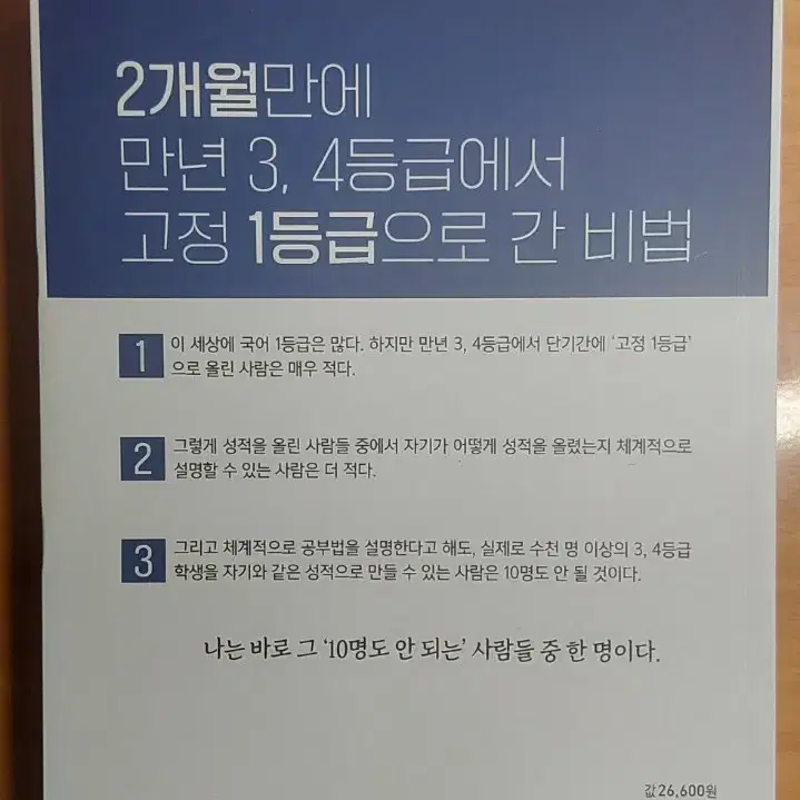 국정원 독서