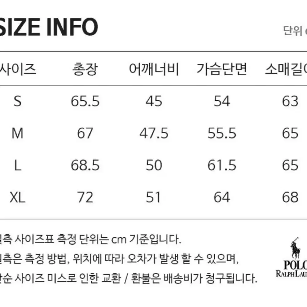 초특가)정품 미개봉 폴로 랄프로렌 후드집업 2가지컬러 남녀공용