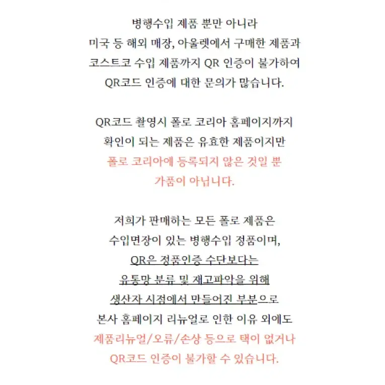 초특가)정품 미개봉 폴로 랄프로렌 후드집업 2가지컬러 남녀공용