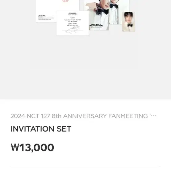 NCT 127 8주년 팬미팅 초대장 재현