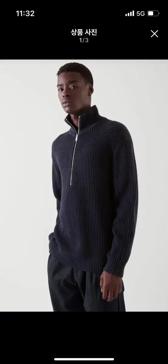 COS Half-Neck Zip-Up Knit S (100~)