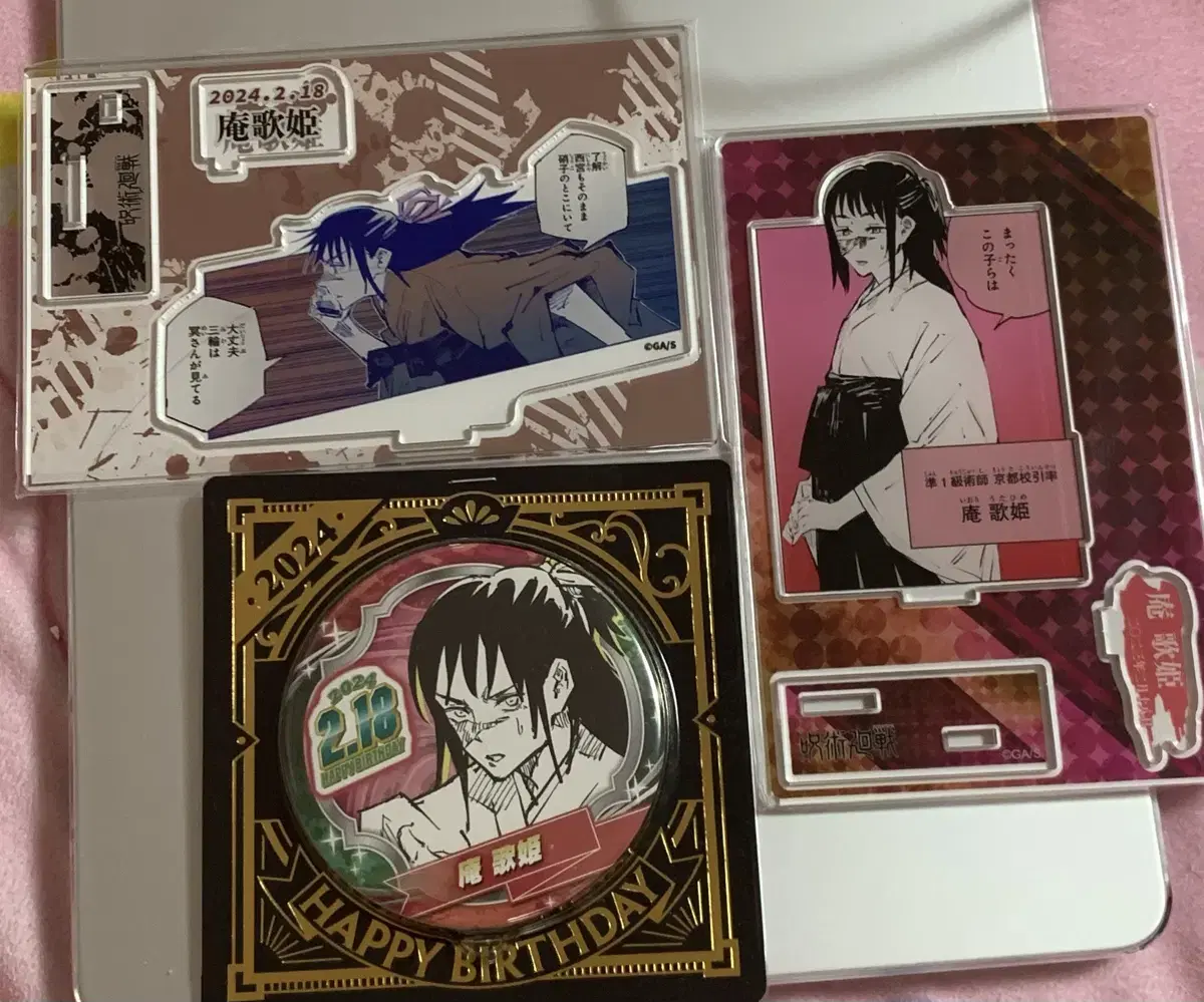 Zuu Rotation Utahime birthday Badge acrylic Jumping Iori Utahime