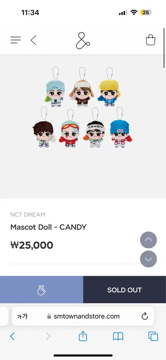 Mark Candy Mascot Doll