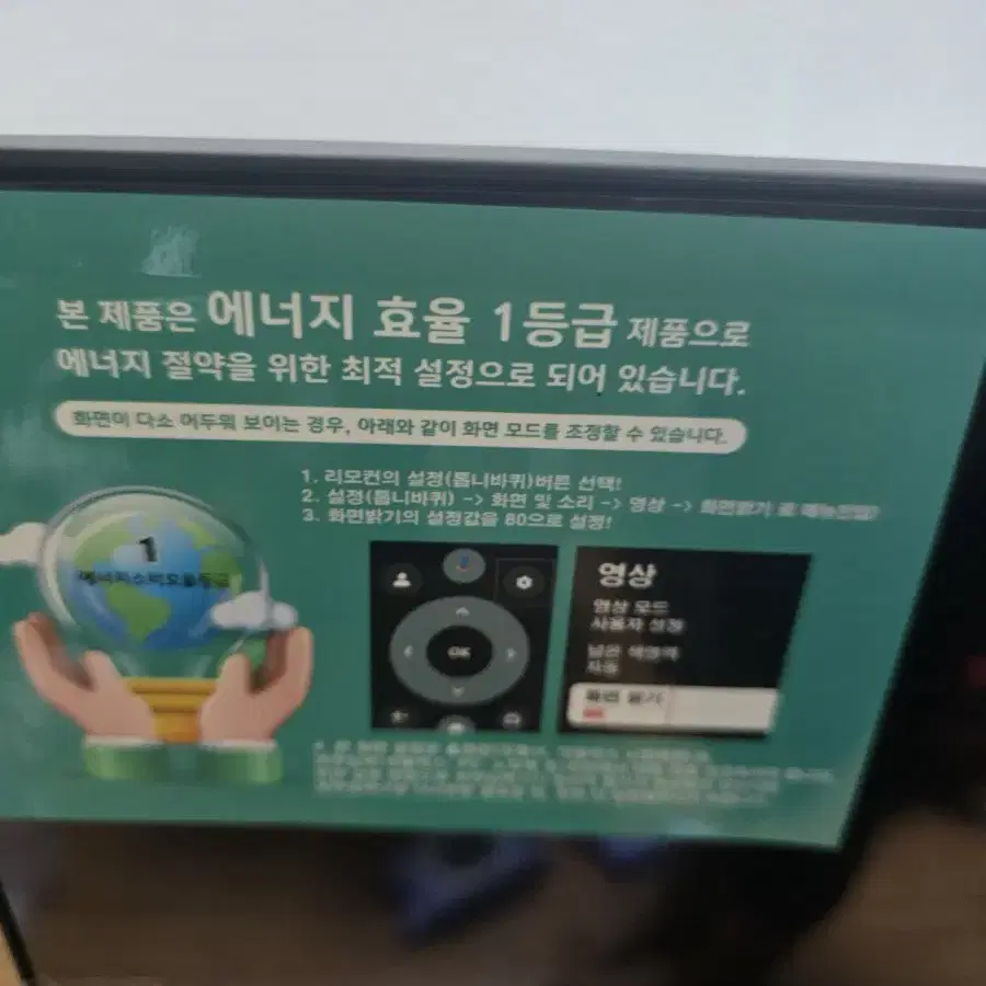 이노스 X75 QLED PRO