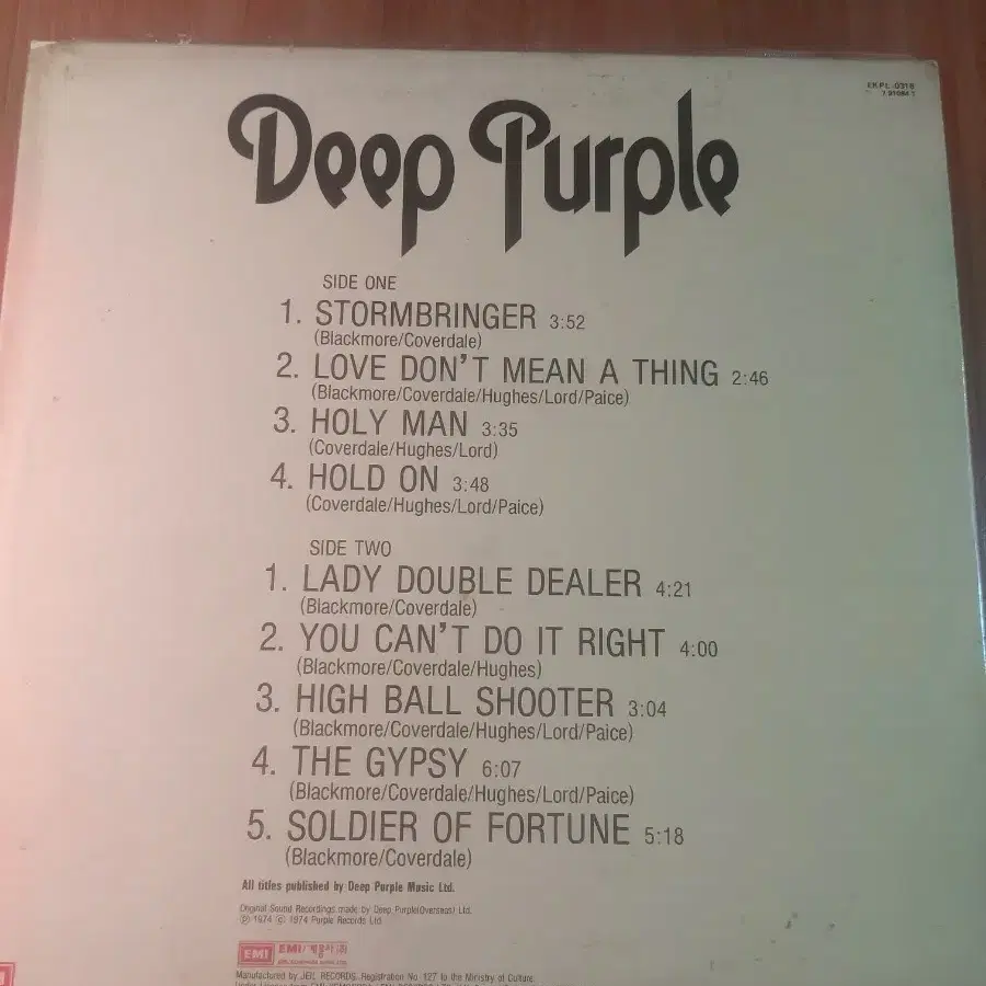 LP   Deep Purple  stormbringer