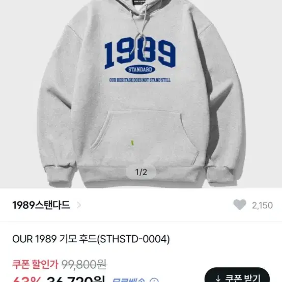 1989스탠타드 후드티