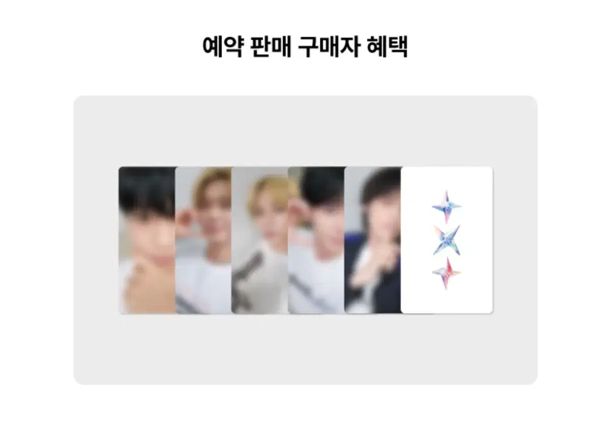 TXT Sanctuary Angel Version KakaoTalk pre-order benefit photocard buncheol (Taehyun remains)