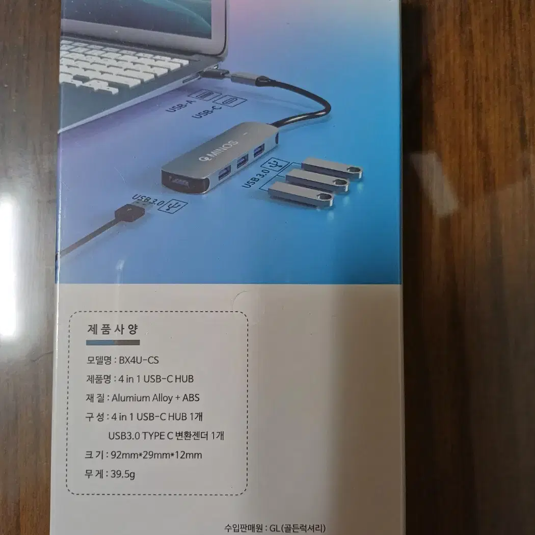 USB 허브 미개봉