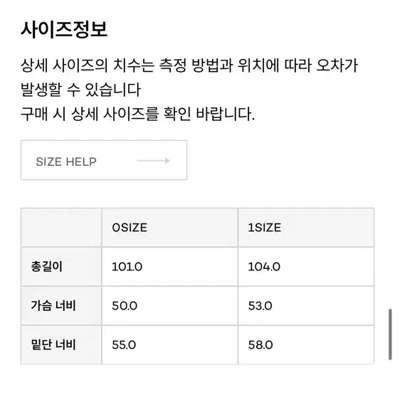 나체 레이어드 원피스 1사이즈